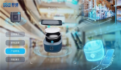 影譜科技發(fā)布Moviebook CSAI方案，引領(lǐng)零售業(yè)數(shù)字化轉(zhuǎn)型