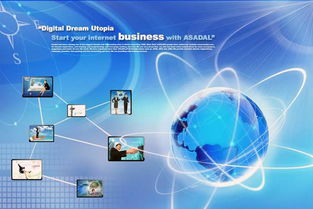 成都華商理工學校電子商務專業 科技推廣與應用服務的前沿探索