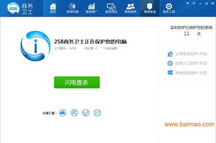 信息發(fā)布信息中心 南通信息發(fā)布的生產(chǎn)廠家與價(jià)格解析
